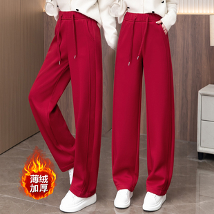 红色弯刀裤女加绒加厚2026秋冬新款松紧腰抽绳休闲裤显瘦运动裤子
