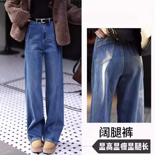 蓝色弯刀牛仔裤女春天2026新款小个子爆款高腰宽松显瘦窄版阔腿裤