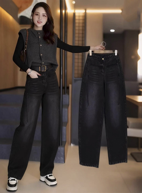 版型超好看的黑色牛仔裤女春秋季2026新款小个子弯刀阔腿裤子