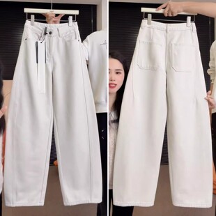 石灰白弯刀牛仔裤女冬季加绒2025新款高腰窄版阔腿裤小个子直筒裤