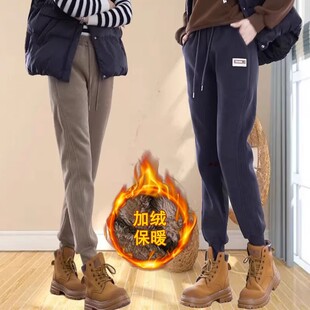 加绒加厚束脚哈伦裤女2025新款冬季高腰运动休闲裤子女士保暖卫裤
