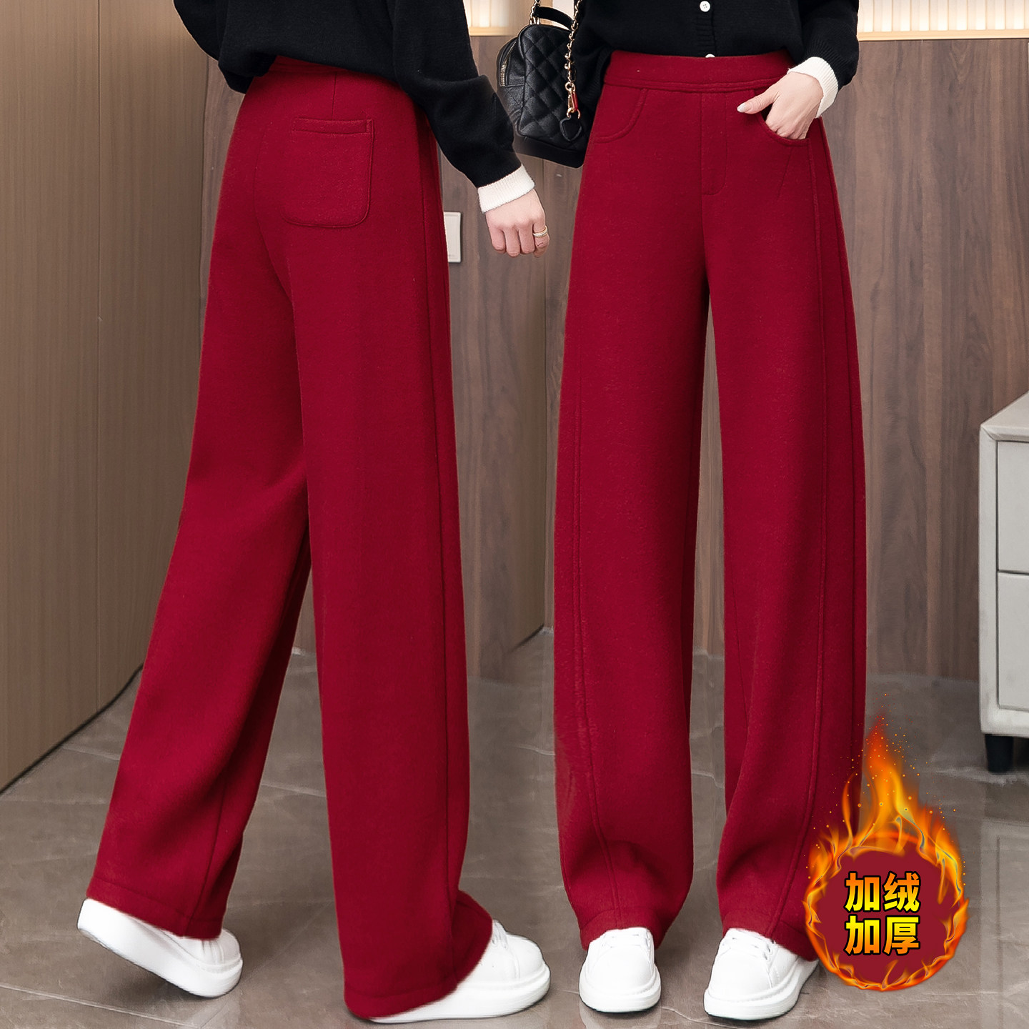红色羊毛呢阔腿裤女冬季2025新款超火加绒加厚高腰休闲直筒弯刀裤,女装/女士精品,休闲裤,淘宝优惠券,粉丝福利购,淘宝优惠卷