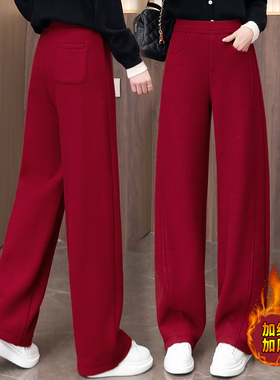 红色羊毛呢阔腿裤女冬季2025新款超火加绒加厚高腰休闲直筒弯刀裤
