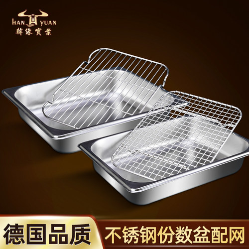 不锈钢份数盆配滤网商用漏网方盆