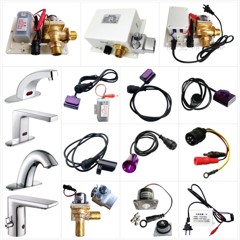 箭牌电眼控制盒电磁阀电池盒电源