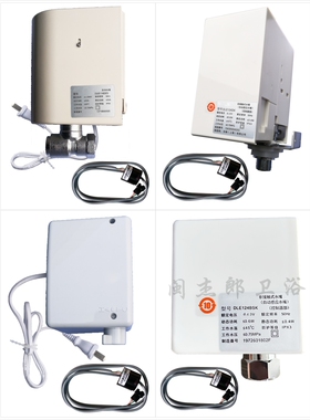 适配TOTO感应龙头DUE114DSK自动水栓DLE124DE/414DES非接触式水嘴