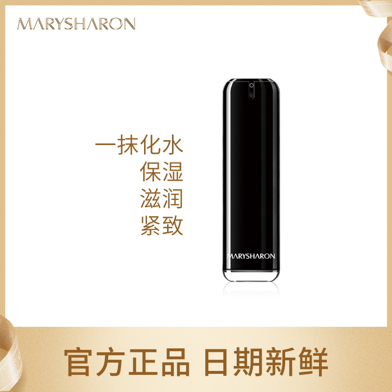 美丽誓颜女王传奇乳液50ml 水润男女士护肤清爽滋润平衡保湿包邮