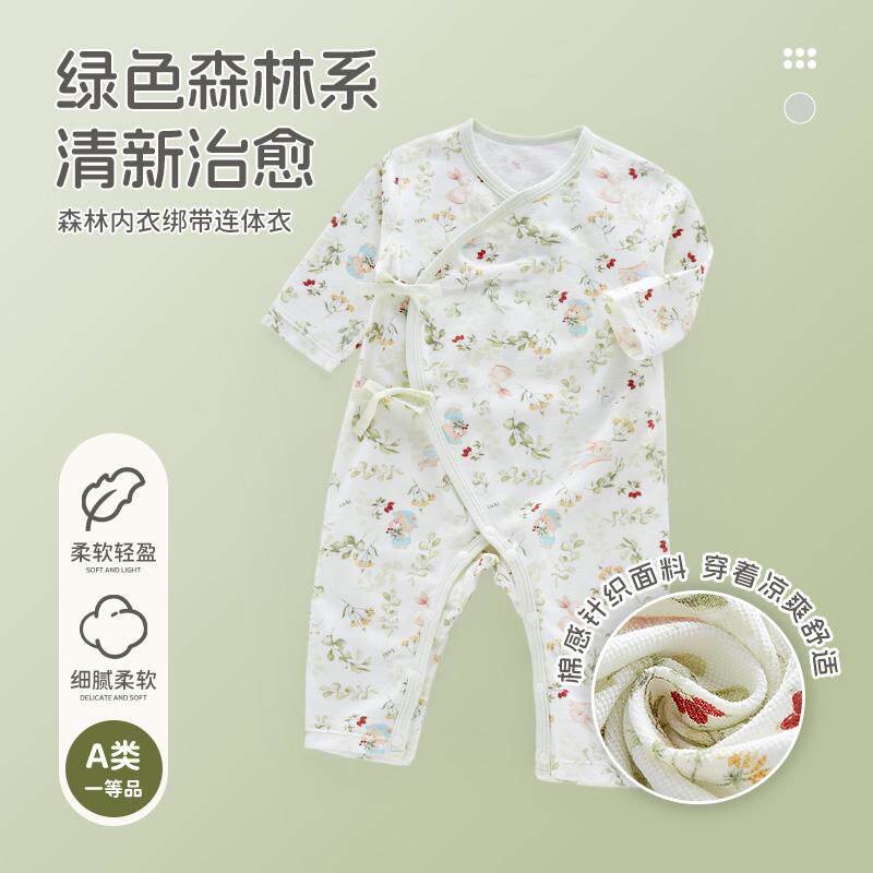 商场同款拉比婴儿夏季薄款网眼长袖绑带连体衣初生宝宝和尚服