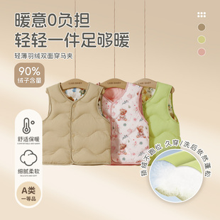 【商场同款】拉比男女童装轻薄羽绒服马夹内胆2025新款双面穿马甲