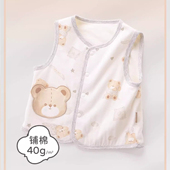 商场同款 春秋薄夹棉保暖坎肩背心马夹家居服 拉比婴儿马甲开衫