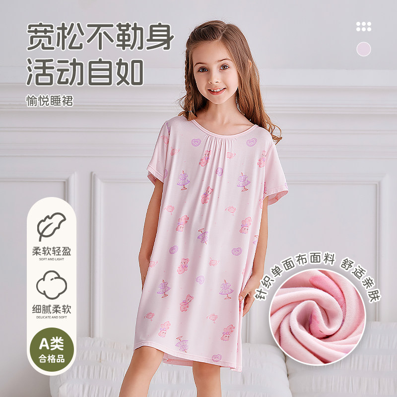 商场同款拉比2026专柜新品女童中大童家居服睡袍软睡裙夏季单面布