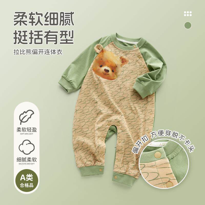 商场同款拉比婴儿连体衣春秋款2025男宝宝长袖哈衣爬服春装外出服