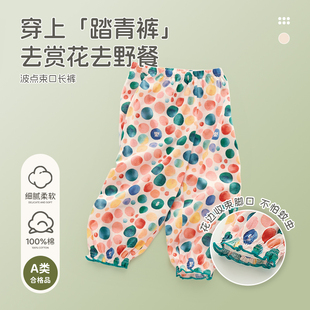 兒童褲 新款 2025夏季 沙灘褲 防蚊褲 子女童寶寶洋氣長褲 拉比商場同款