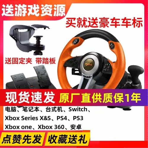 赛车座椅游戏支架折叠销量排行榜 赛车座椅游戏支架折叠品牌热度排名 小麦优选