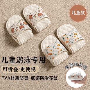 儿童游泳馆专用拖鞋便携折叠轻便防滑男童女孩防臭eva四季女童