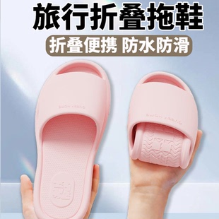 拖鞋旅行专用便携折叠轻便款2026新款简易外穿海边男士防滑超轻