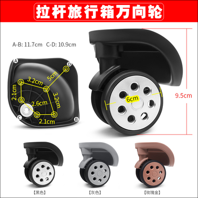 XWP-167万向轮T30BRATP