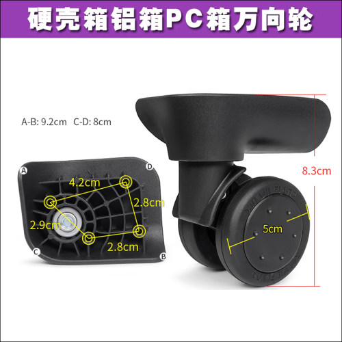 XWP183万向轮小米1111