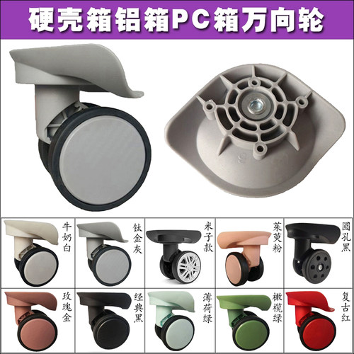 LC-205万向轮TD318111