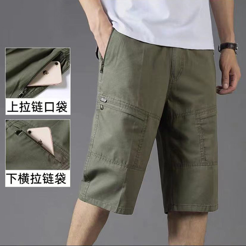 七分裤男夏季薄款纯棉宽松大码休闲裤爸爸装中年中老年人外穿短裤,男装,短裤,淘宝优惠券,粉丝福利购,淘宝优惠卷
