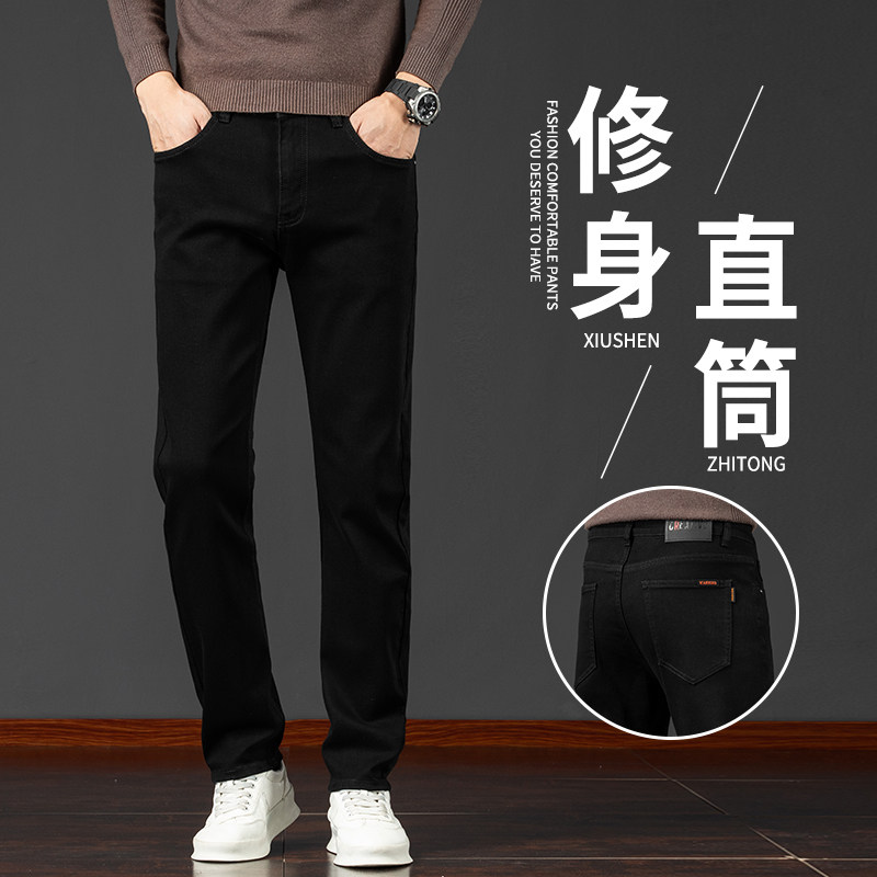 2025秋冬款高端宽松直筒男装裤子弹力休闲长裤潮流百搭,男装,牛仔裤,淘宝优惠券,粉丝福利购,淘宝优惠卷