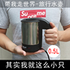 出國旅行不鏽鋼電熱水壺迷妳便攜式學生宿舍電水杯小容量雙電壓
