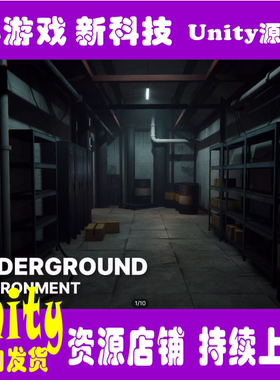 Unity Underground Modular Abandoned Basement 1.1 地下场景