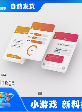 Unity3D Procedural UI Image 2.2游戏简单UI界面快速创建工具