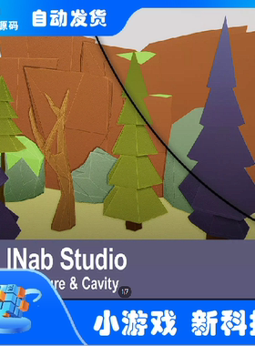Unity 卡通锐化着色器 Toon Detailer Cavity Contours 2.1