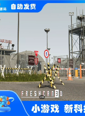 Unity军事机场 Military Airport Base Environment HDR1.0