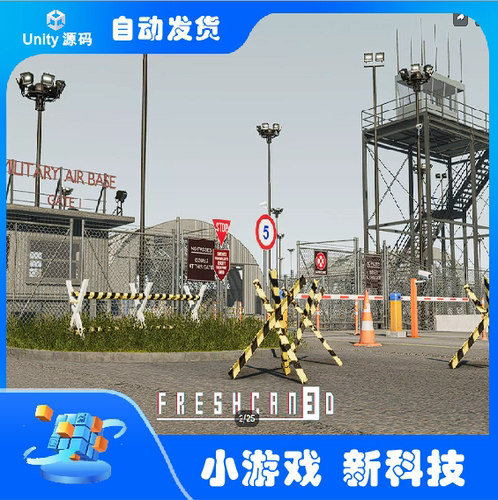 Unity军事机场 Military Airport Base Environment HDR1.0