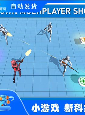 Unity 1.1.1 Multiplayer Top-Down Shooter Template Netcode