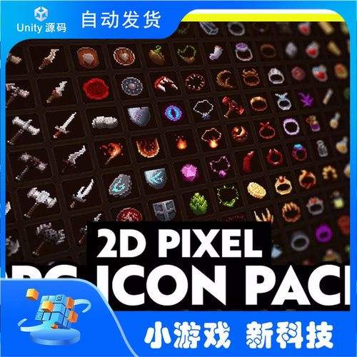 Unity 2D Pixel RPG Monsters Icon 1.0.1 卡通像素怪物图标素材