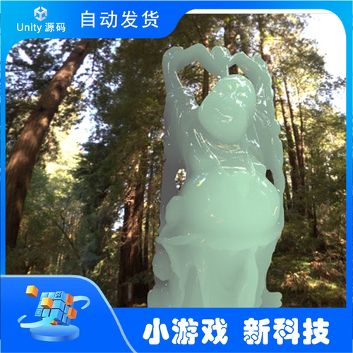 Unity3D 玉Jade(Translucency/Subsurface Scattering)Shader1.01