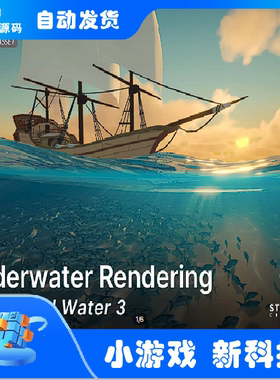 Underwater Rendering for Stylized Water 3 Extension 3.1.1
