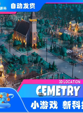 Unity Cemetery Low Poly 3D Model Pack 2.2恐怖墓地场景包更新