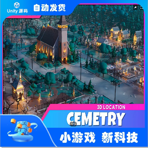 Unity Cemetery Low Poly 3D Model Pack 2.2恐怖墓地场景
