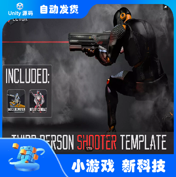 U3D Invector Third Person Controller Shooter Template 2.6.4c