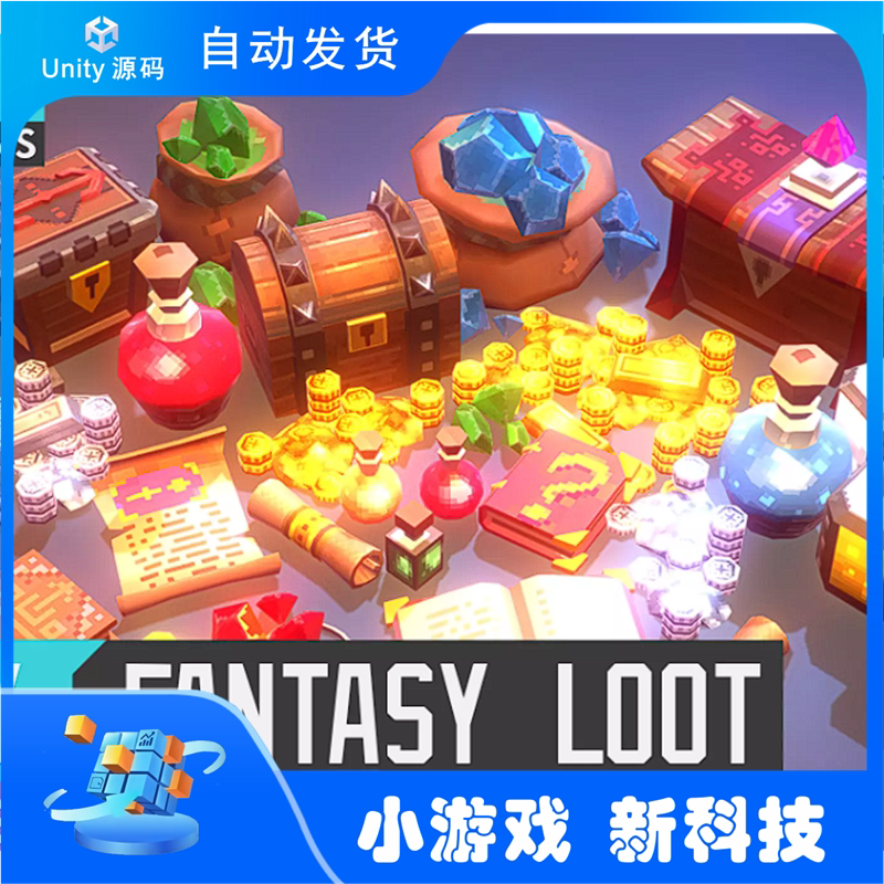 Unity战利品宝箱金币宝石药水卷轴Tiny Fantasy Loot 1.3