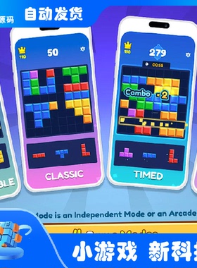 Unity Block Blast Puzzle Game Toolkit 250 levels 2.1.3