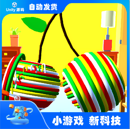 【Unity完整项目】切割皮筋游戏 Unity 游戏源码（秒杀价）