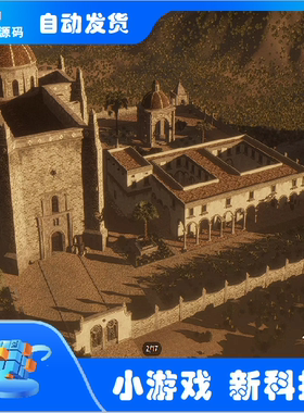 Unity Colonial Convent Church Environment1.0殖民地教堂