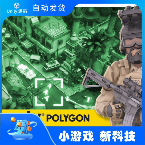 Unity 射击场景 POLYGON Military Low Poly 3D Art by Synty1.02