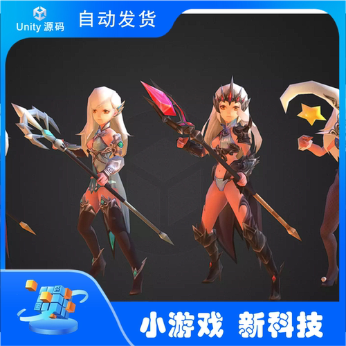 Unity3D 插件资源 Stella 1.0 斯特拉 游戏插件源码