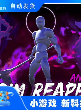 Unity Grim Reaper AnimSet 1.21 死神镰刀角色战斗动作动画