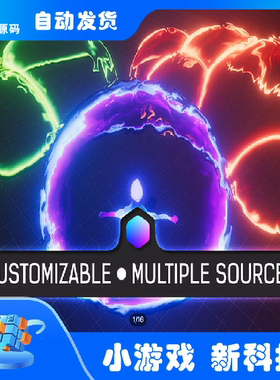 Unity ForceField Effects 1.5 魔法能量场防护罩护盾特效