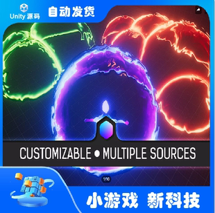 Unity ForceField Effects 1.5 魔法能量场防护罩护盾特效