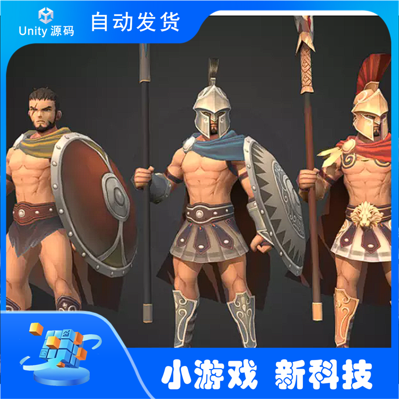 Unity Gladiator A 1.0 3D斗士角色源码