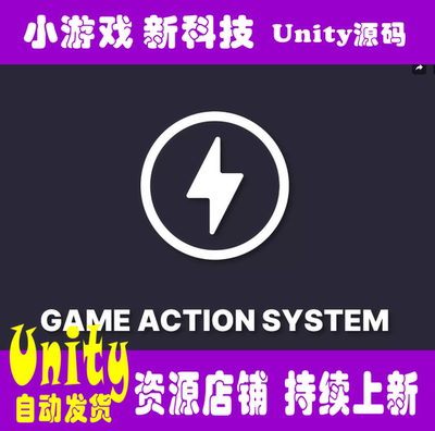 Unity Game Action System Gameplay Interaction Framework 1.0