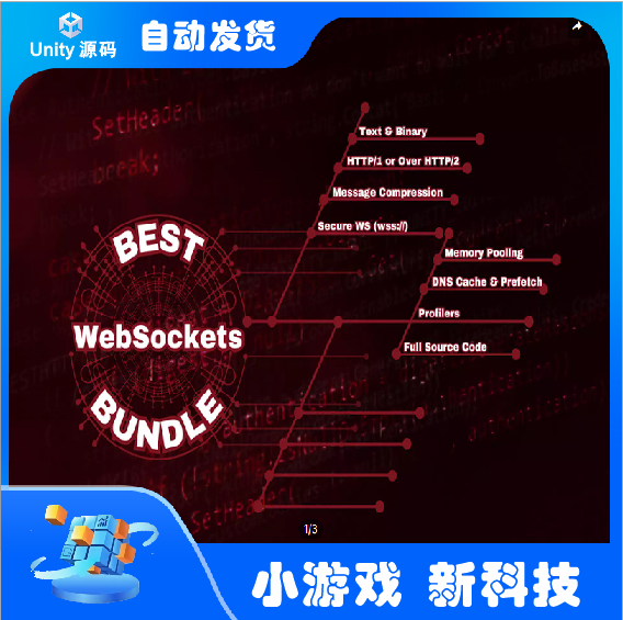 Unity Best WebSockets Bundle 3.0.0
